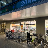 Photo taken at マルエツ プチ 港南シティタワー店 by Yoshihiro on 9/28/2022