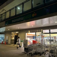 Photo taken at マルエツ プチ 港南シティタワー店 by Yoshihiro on 10/23/2023
