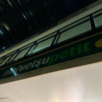 Photo taken at マルエツ プチ 港南シティタワー店 by Yoshihiro on 10/8/2022