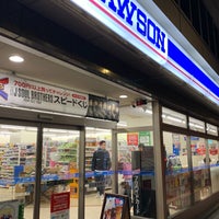 ローソン 銀座四丁目昭和通店 中央区 Da Bakkal