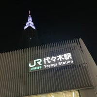 Photo taken at JR Yoyogi Station by synboo on 5/20/2017