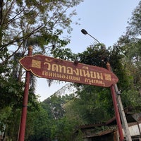 Photo taken at Wat Thong Niam by ชอ K. on 11/16/2020