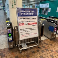 Photo taken at Subway Shinkobe Station (S02) by Mikage O. on 2/12/2024