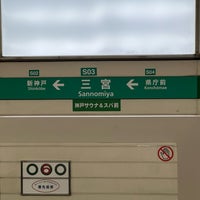 Photo taken at Subway Sannomiya Station (S03) by Mikage O. on 10/7/2023