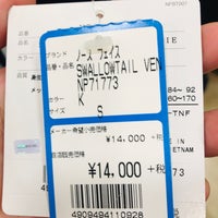 B D 渋谷店 渋谷区のスポーツ用品店 B D 渋谷店 渋谷区のスポーツ用品店