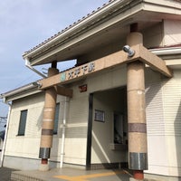 Photo taken at Ōhirashita Station by しゃなな on 4/6/2024