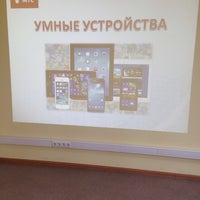 Photo taken at Учебный Центр РТК by Кристина Г. on 4/16/2014