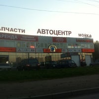 Photo taken at Автодепо by 🎉🎁🎊Мишка🎈🎂🎄 on 10/3/2012