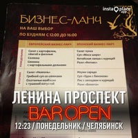 Снимок сделан в RestoBar GOLDEN BUDDHA пользователем Nikita S. 8/5/2013