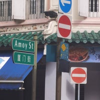 Photo taken at Amoy Street by Josephine G. on 12/3/2022