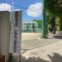 Photo taken at Shoto Junior High School by Kohei M. on 7/10/2022