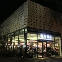 代官山 蔦屋書店 Daikanyama 渋谷区 東京都