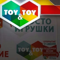 Photo taken at TOY&amp;amp;TOY by Ekaterina S. on 7/10/2015