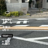 Photo taken at 中町一丁目バス停 by mchouse on 4/11/2024