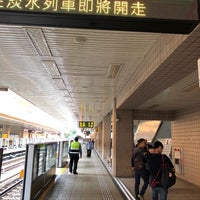 Photo taken at MRT Guandu Station by Jeng C. on 12/29/2017