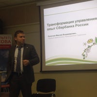 Photo taken at Высшая школа бизнеса МГУ (2-й корпус) by Danila M. on 6/2/2015