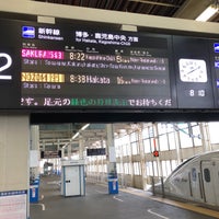 Photo taken at Shinkansen Hiroshima Station by 主任 さ. on 4/7/2018