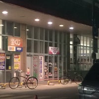 マックスバリュ 浜田店 青森市 青森市 青森県