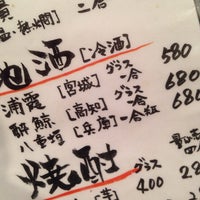 焼鳥 たすく 新橋店 港区の焼き鳥屋 焼鳥 たすく 新橋店 港区の焼き鳥屋