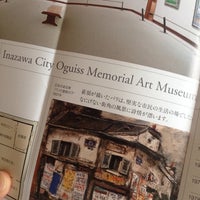 Photo taken at Inazawa City Oguiss Memorial Art Museum by Hiroki K. on 8/16/2014