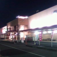 ゆめタウン八女 Shopping Mall In 八女市 ゆめタウン八女 Shopping Mall In 八女市