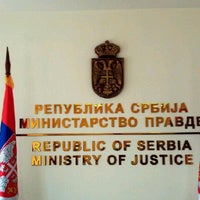 Photo taken at Ministarstvo pravde by Aleksandar S. on 12/20/2012