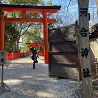 Photo taken at 河合神社 by takeponchi on 2/17/2024