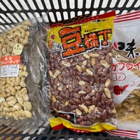 二木の菓子 草加店 草加市 埼玉県