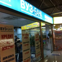 Photo taken at Вуз Банк by SYA on 12/20/2012
