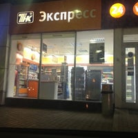 Photo taken at АЗС ТНК by Karina K. on 11/14/2012