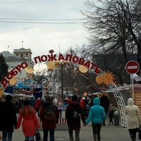 Photo taken at Пушкинская площадь by Максим Б. on 2/25/2017