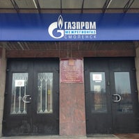 Photo taken at Газпром Межрегионгаз Смоленск by Katerina on 1/2/2014