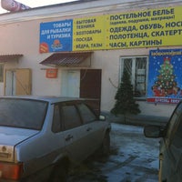 Photo taken at Ералаш by Кристина Т. on 12/29/2012