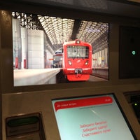 Photo taken at Domodedovo Airport Aeroexpress Terminal by Urik Z. on 5/6/2013