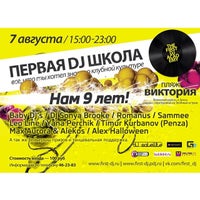 Photo taken at Первая DJ Школа (база # 1) by DJ Satellite on 8/5/2014