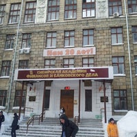 Photo taken at Сибирская академия финансов и банковского дела (САФБД) by Анна С. on 1/22/2013