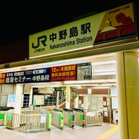 Photo taken at Nakanoshima Station by kohkuma on 12/9/2022