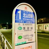 Photo taken at Kita-Yamata Station (G06) by kohkuma on 4/3/2023
