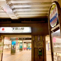 Photo taken at Ōkurayama Station (TY15) by kohkuma on 11/30/2022