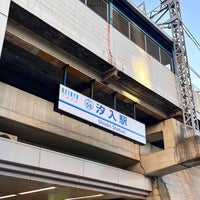 Photo taken at Shioiri Station (KK58) by kohkuma on 2/12/2024