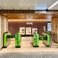 Photo taken at JR Yokohama Station by kohkuma on 4/9/2024
