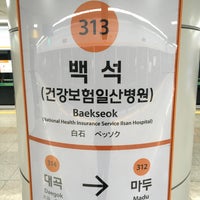 Photo taken at Baekseok Stn. by Byeonghyun L. on 12/2/2022