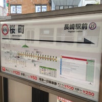 Photo taken at Sakuramachi Station by Byeonghyun L. on 8/16/2018