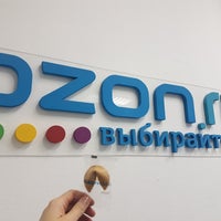 Lemar green озон. Пункт пвз озон. Озон зеленая 10. Зелёная 16 златоуст. Сайт озон село красное.