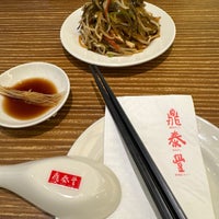Photo taken at Din Tai Fung 鼎泰豐 by Grace on 11/19/2023