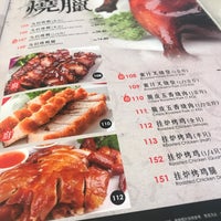 Photos At Meng Meng Roasted Duck Chinese Restaurant