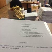 Photo taken at Советский районный суд by Dina on 12/19/2016