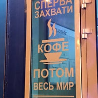 Photo taken at Автомойка Aquamatic by Sergey S. on 3/18/2019