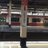 Photo taken at Shin-Urayasu Station by Hiroko K. on 5/2/2015