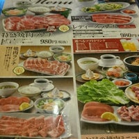 焼肉一番かるび 志都呂店 1 Tip